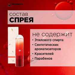 ТОНИК СПРЕЙ УВЛАЖНЯЮЩИЙ С РАМБУТАНОМ ДЛЯ ЧУВСТВИТЕЛЬНОЙ КОЖИ NEPHELIUM LAPPACEUM SPRAY 80 мл