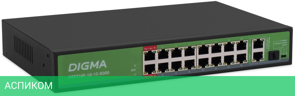 Коммутатор Digma DSP216F-1G-1C-R300