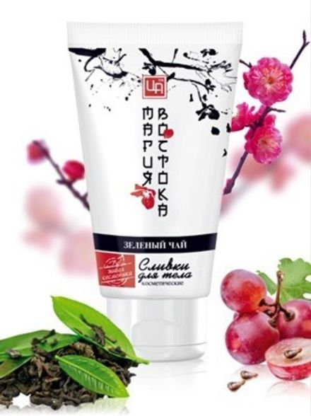 "Магия Востока" Сливки "Зеленый чай" для ухода за телом
