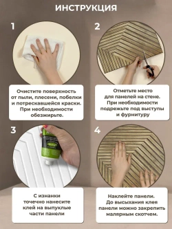 Декоративная стеновая панель ПВХ Дуб медовый 482х482 мм