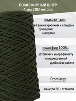 пэш-4-200-оливковый(51)