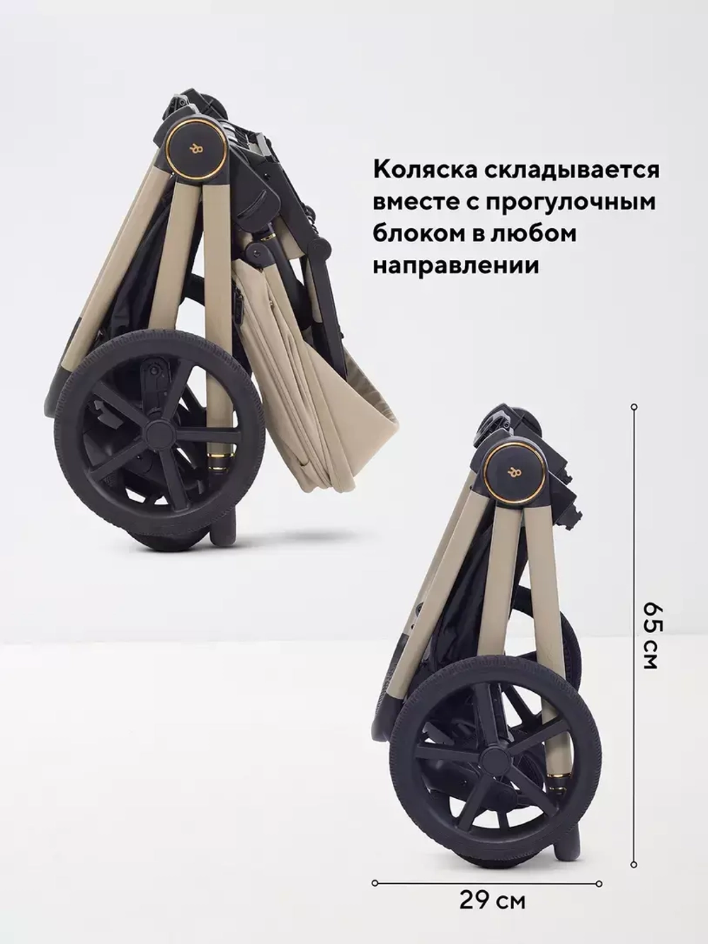 Коляска 2 в 1 Rant Flex Soft Therm