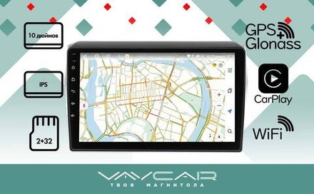 Магнитола для Suzuki Swift 5 2016-2023 - Vaycar VA75-4179 на Android 13, 8-ядер, 2Гб-32Гб, 4G SIM-слот