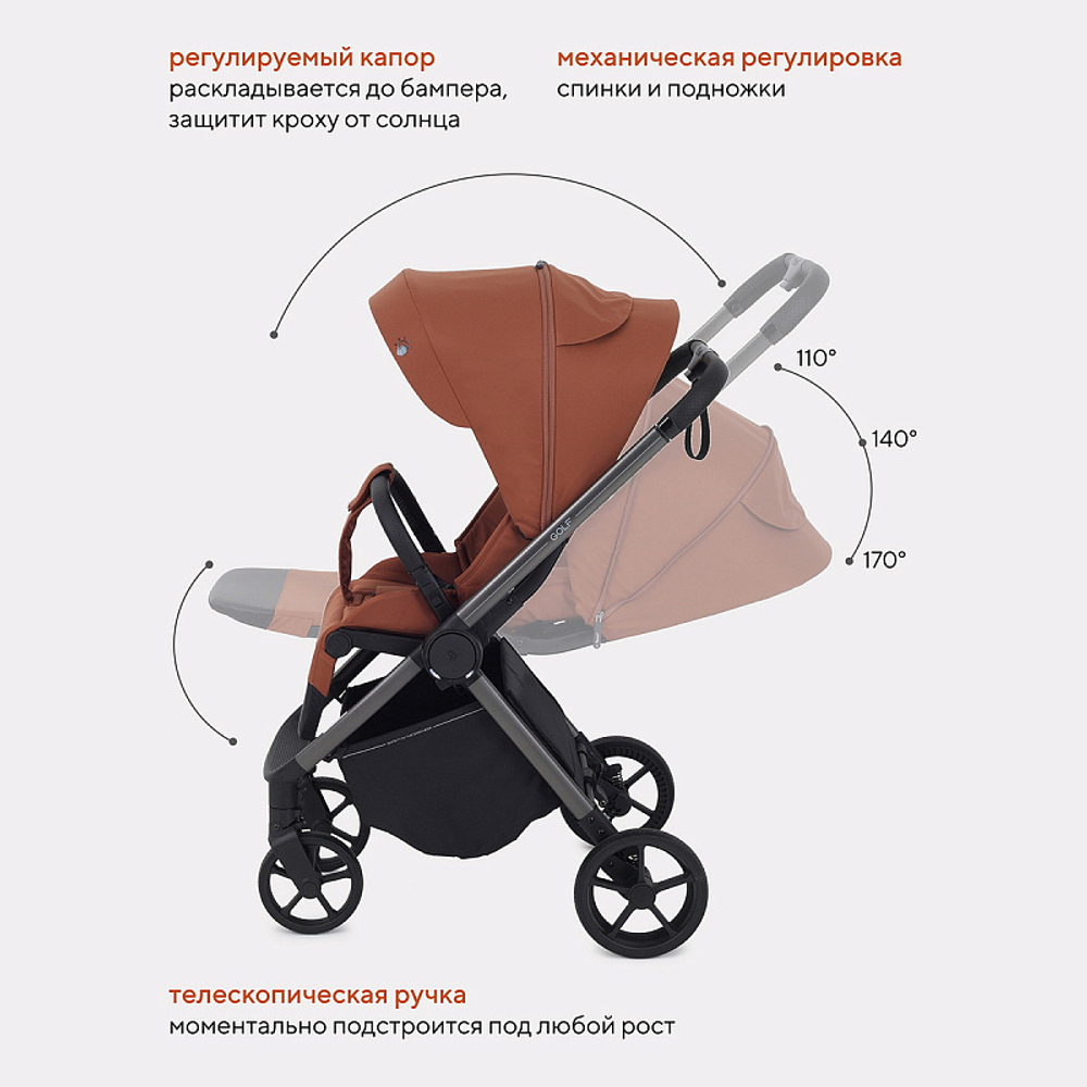 Детская прогулочная коляска Rant Golf RA101 Maroon Brown