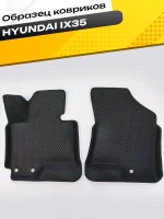 Коврики EVA для Hyundai ix35 1 поколение (08.2009 - 09.2015) - Комплект в салон - 3D С бортиками - Черный - Черный кант