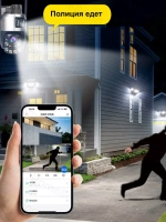 Камера уличная вариофокальная Wi-Fi с оптическим зумом 36Х