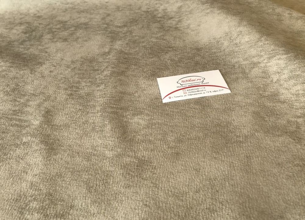 Искусственная замша Ривьера 01