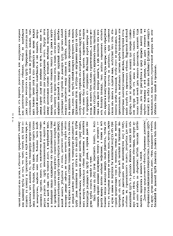 Альбом комнатных печей с практическими указаниями при кладке их и уходе за ними | Шетак-Устинов Николай А