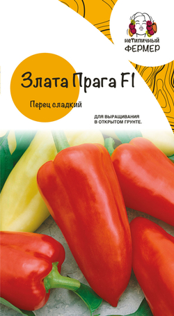 Перец семена
