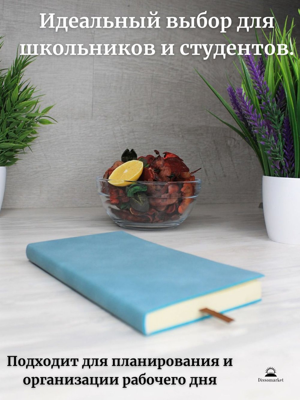 Блокнот А6 (100л.) Бирюзовый (К44-656)