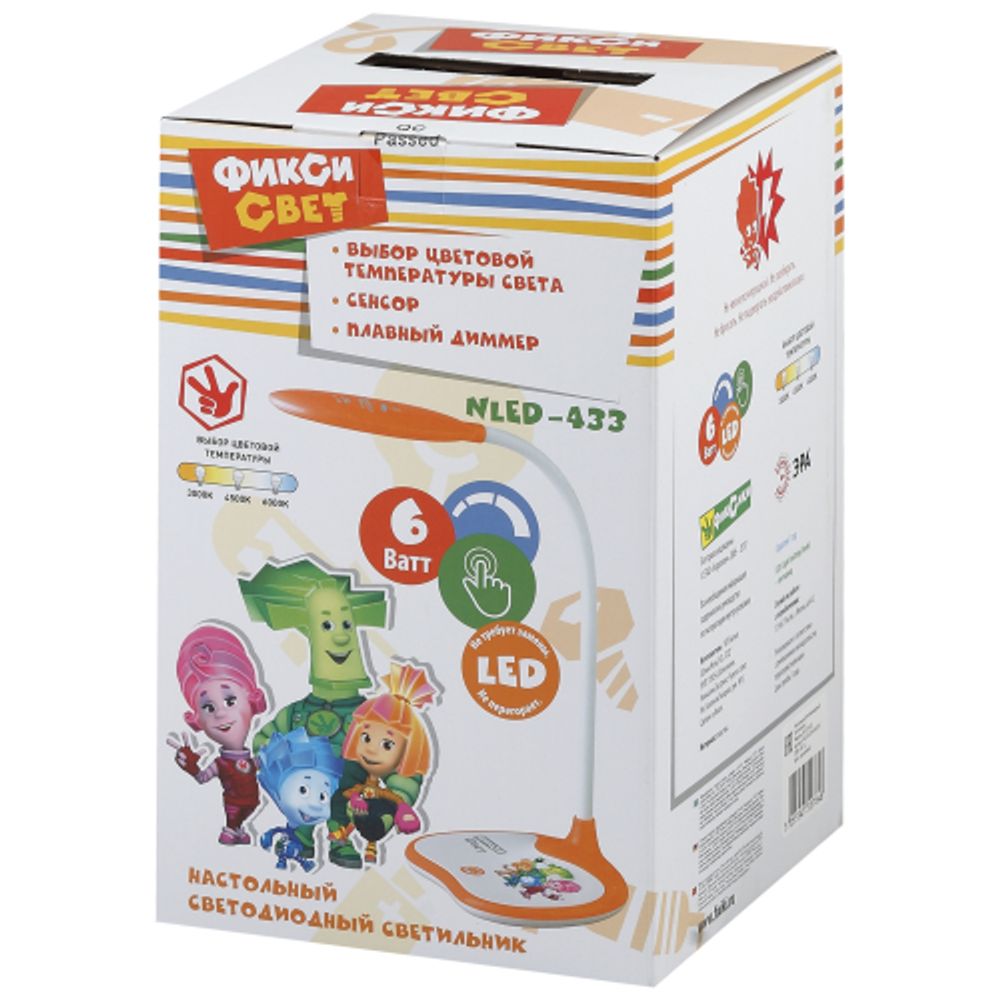 Настольный светильник ЭРА NLED-433-6W-OR ФИКСИКИ светодиодный оранжевый | Светодиодные настольные лампы