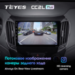 Teyes CC2L Plus 9" для Chevrolet Cruze 2015-2020
