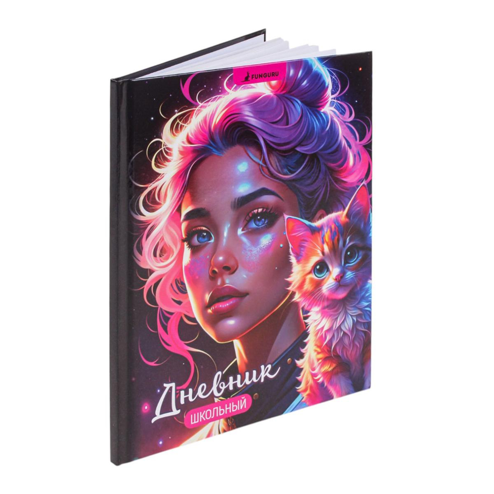 Дневник школьный А5, 40 листов "Девушка с котенком" 1-11 класс, твердый переплет