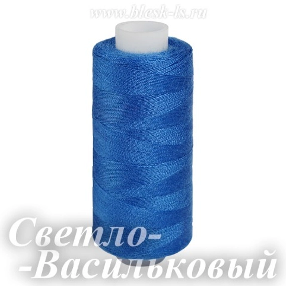 Нитки швейные Bestex 40/2, #088 Светло-Васильковый