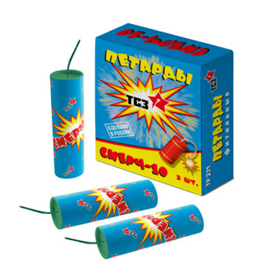 Петарды СМЕРЧ-10