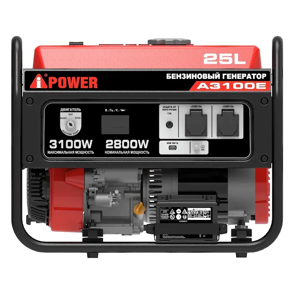 Генератор бензиновый A-iPower A3100E (2,8кВт, 230В/50Гц, электростартер)