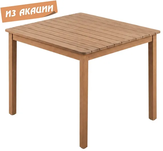 Стол Eloise 95х95 см, массив акации