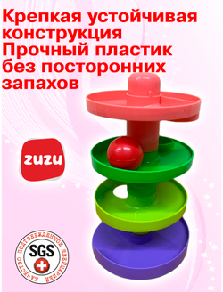 Пирамидка для малышей "Капля дождя" - игрушка для малышей горка с шариком