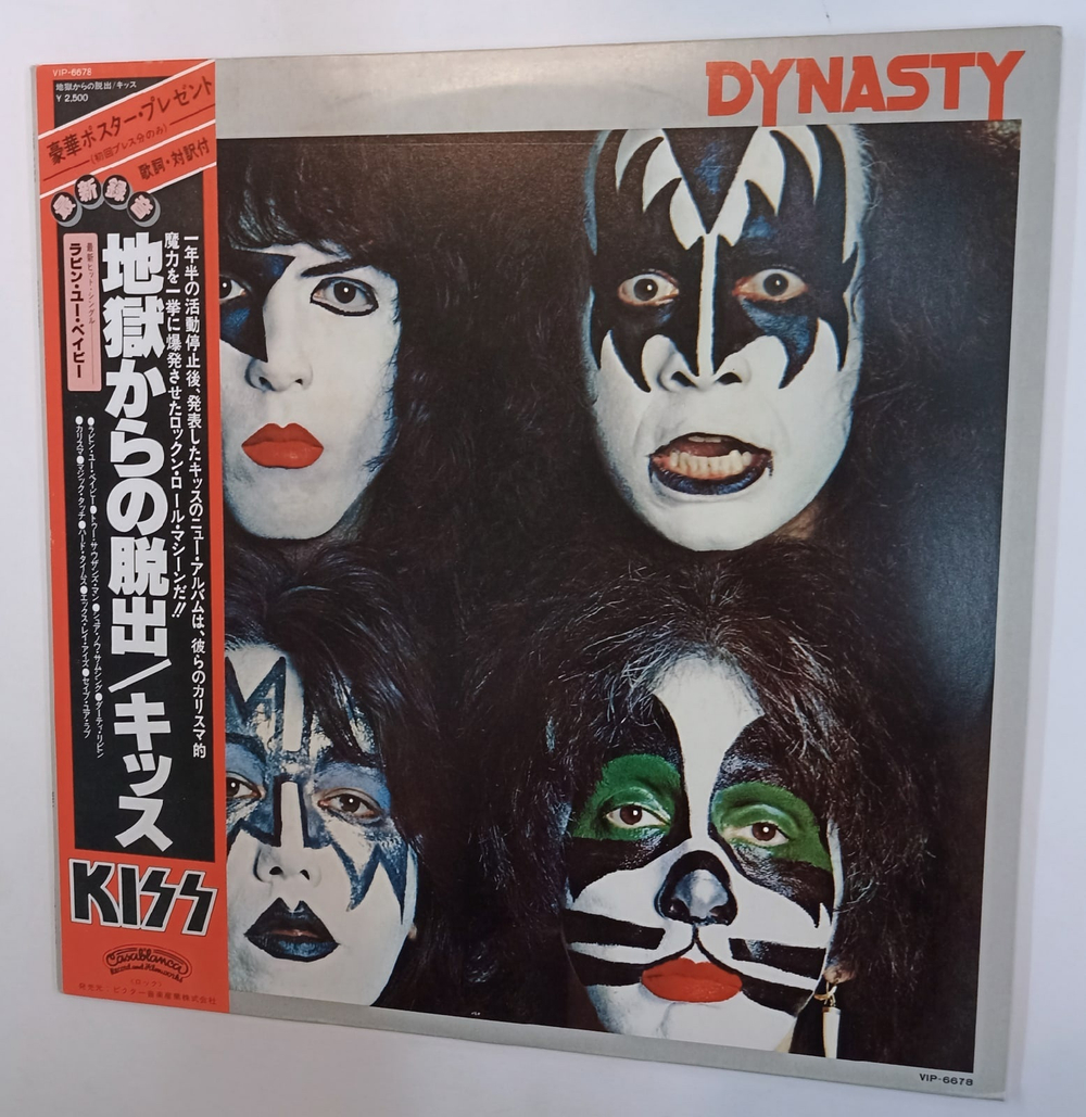 Kiss Dynasty (Japan 1979) 1 press