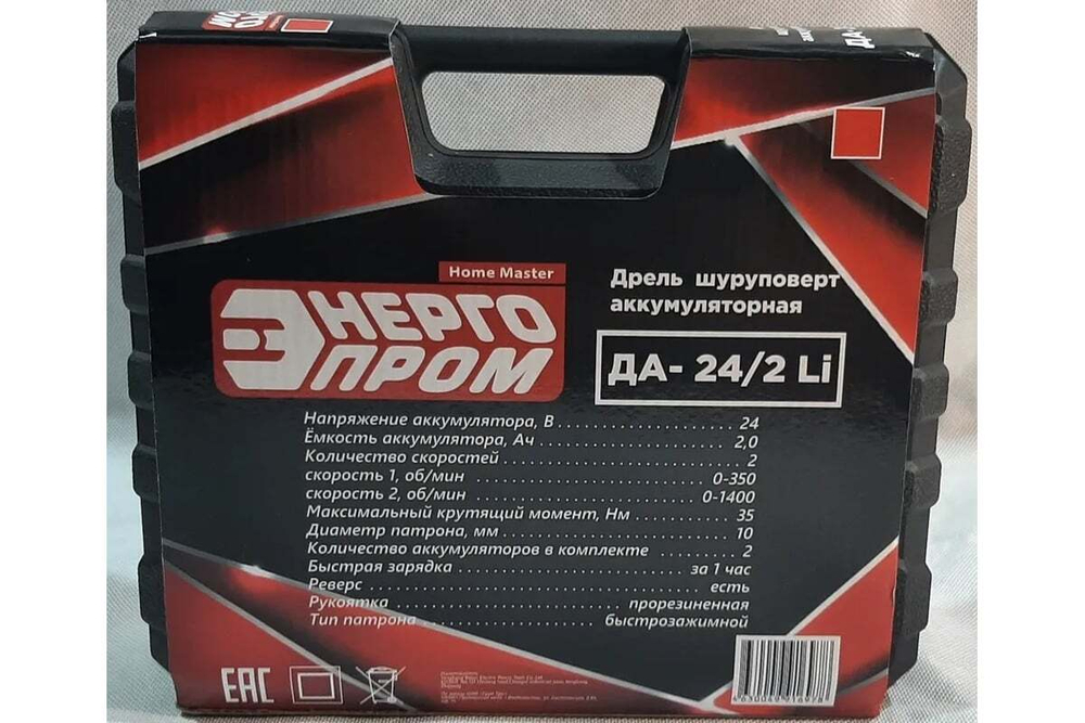 Дрель-шуруповерт ЭНЕРГОПРОМ Home Master красный квадрат ДА-24/2Li 00-00014383
