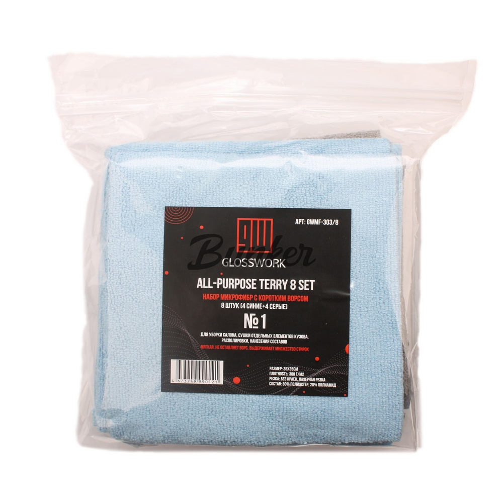 Cалфетка микрофибровая для располировки защитных составов 35х35см GlossWork