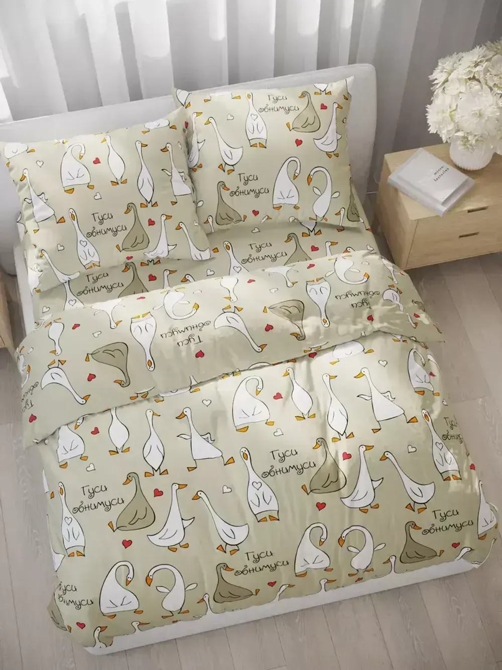 Наволочка 1шт бязь Сказка "Гусь обнимусь" 45x45 см на молнии