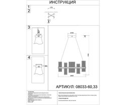 Kink Light 08033-60,33 Люстра Эстела золото