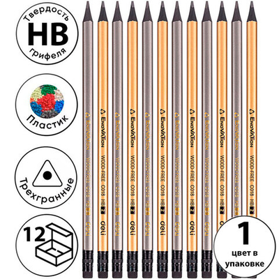 Карандаш DELI "EnoVation", НВ, трехгранный корпус, пластик, с ластиком, ассорти