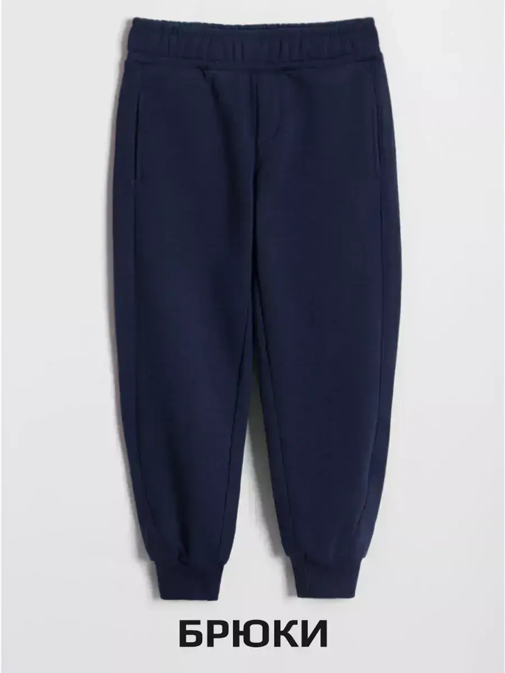 Костюм детский спортивный в школу, бомбер и брюки