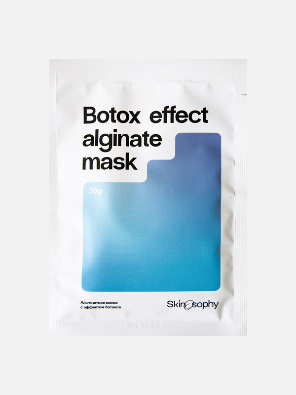 Альгинатная маска с эффектом ботокса, Skinosophy, 30 гр