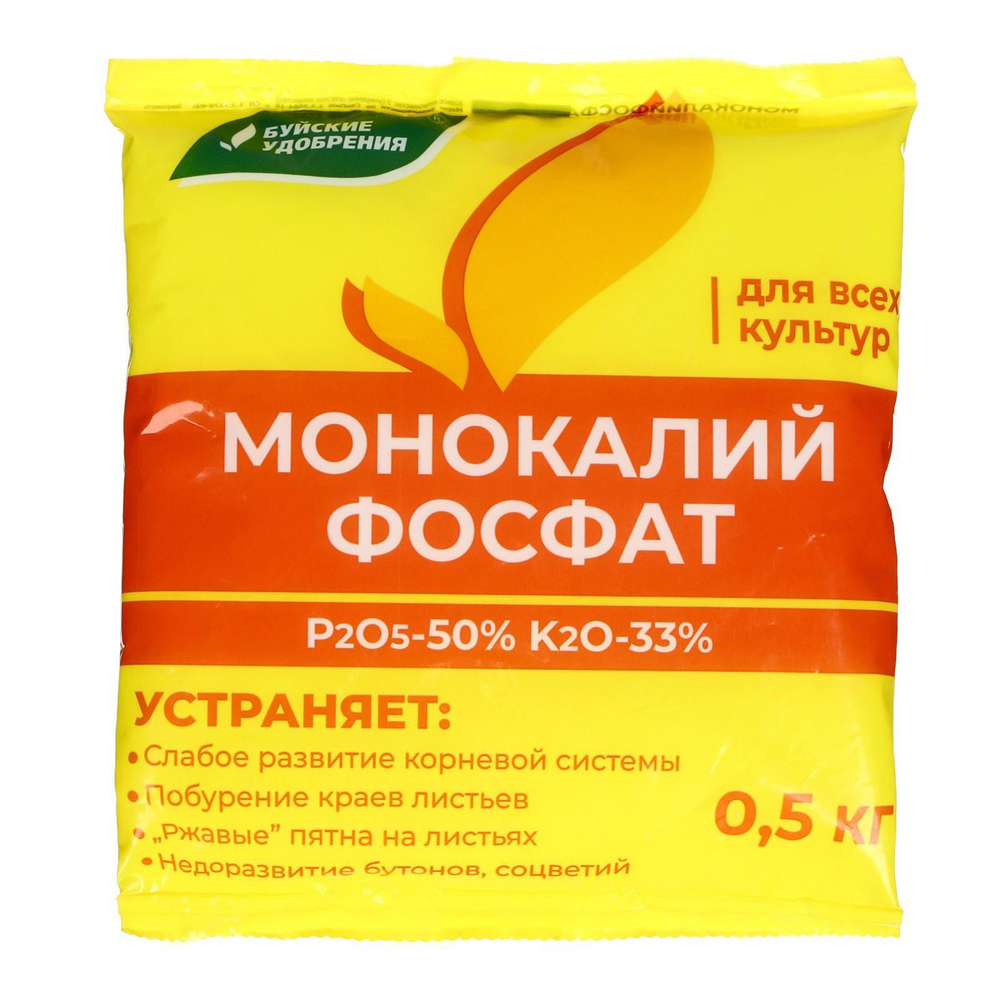 Монокалийфосфат 0,5кг
