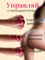 Вибратор и дилдо реалистичный с киберкоожей