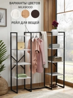 Вешалка напольная TWIN