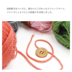Exceed Wool FL, цвет 706 коричневый