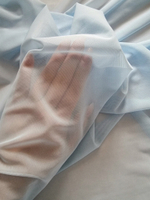 Сетка эластичная светло голубая 0,1 м С115