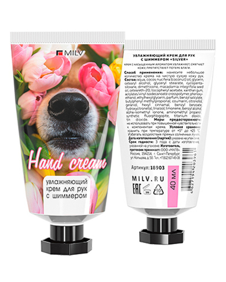 Увлажняющий крем для рук с шиммером "SILVER". Арт.18903. ПИОН. 40 мл Milv