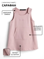 Костюм для девочки, лонгслив и сарафан