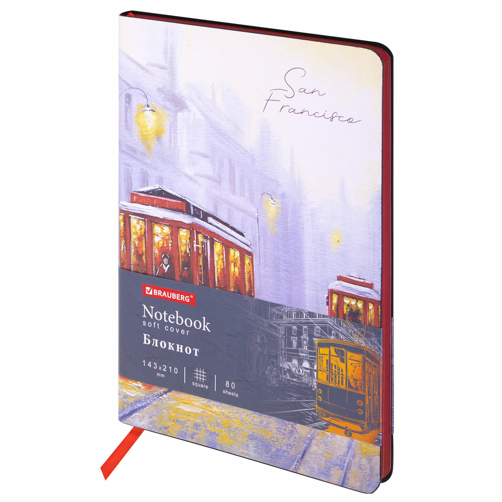 Блокнот А5 (143x210 мм) BRAUBERG VISTA "San Francisco" под кожу гибкий 80 л. (2 штуки в упаковке)