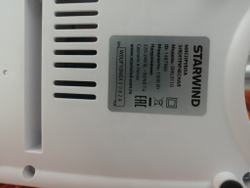 Мясорубка Starwind SMG3110