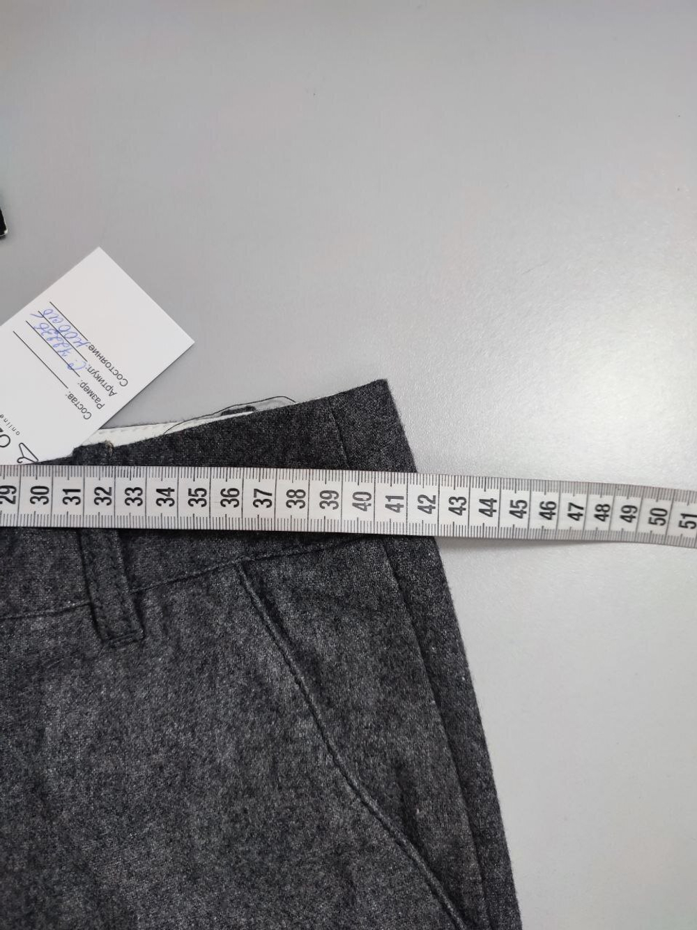 Брюки Only теплые 44 размер, новые