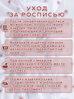 Набор красок по ткани «Classic» 12 шт по 50 мл