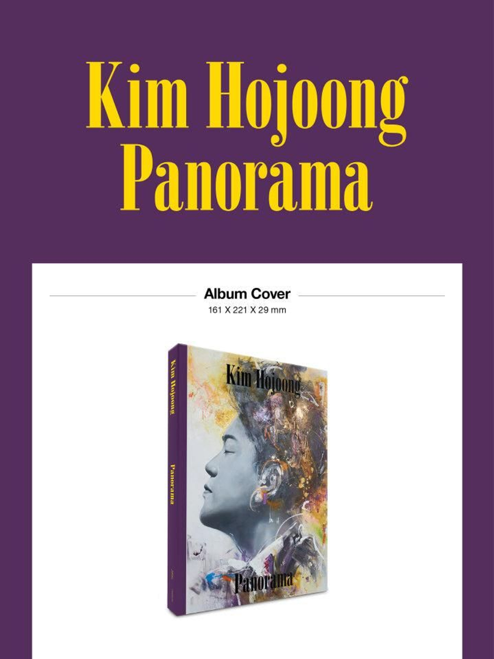 Альбом Kim Hojoong - PANORAMA 2nd Classic Album