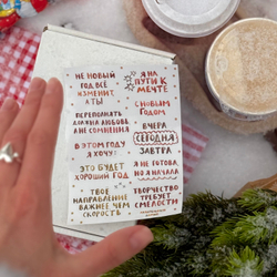 стикерпак "я на пути к мечте"