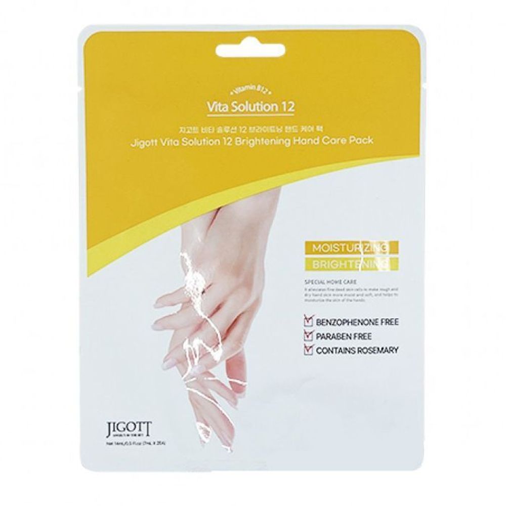 Jigott Vita Solution 12 Brightening Hand Care Pack увлажняющая маска для рук осветляющая с витамином В12
