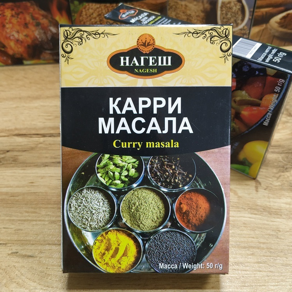 Приправа Nagesh Карри Масала, 50 г