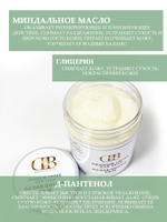 Пенный скраб "Лавандовые сны"