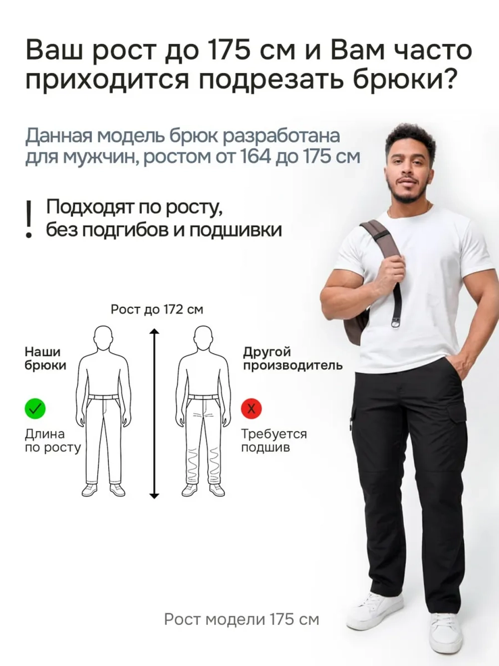 Тактические брюки карго