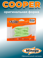 Силиконовая приманка COOPER 3,0"(6шт) 75мм, цвет 020