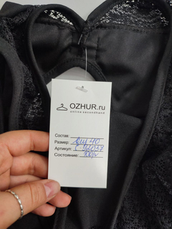 Платье с ажуром 40 размер