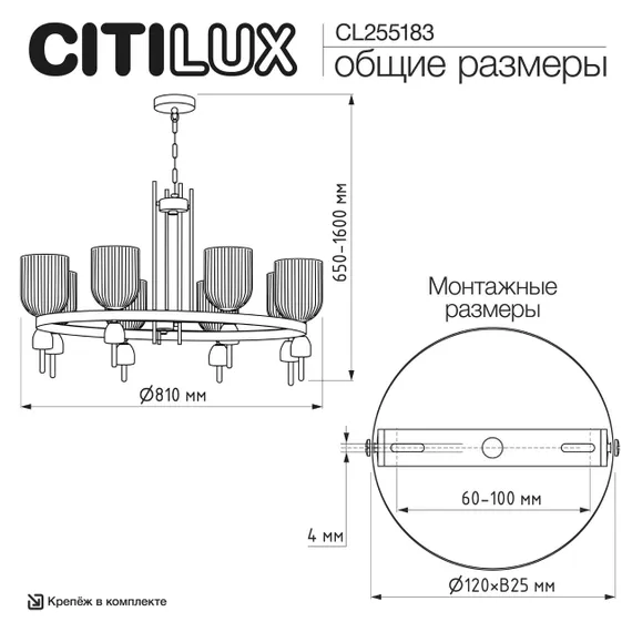 CL255183 CARSON Люстра